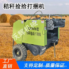 畜牧养殖机械;收获机械;饲料加工设备