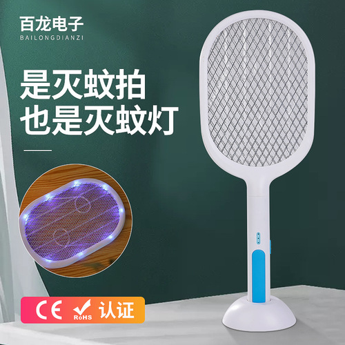 New Dual-Function Mosquito Trap Electric Fly Swatter Home Use Silent USB Charging Attractant Electric Fly Swatter