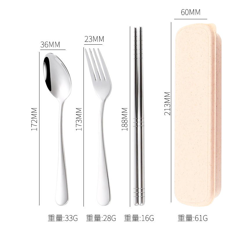 304 스테인레스 밀 색 3 종 세트