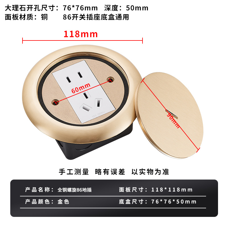 ȫͭ86ʽزԲλˮ⻪ͨ