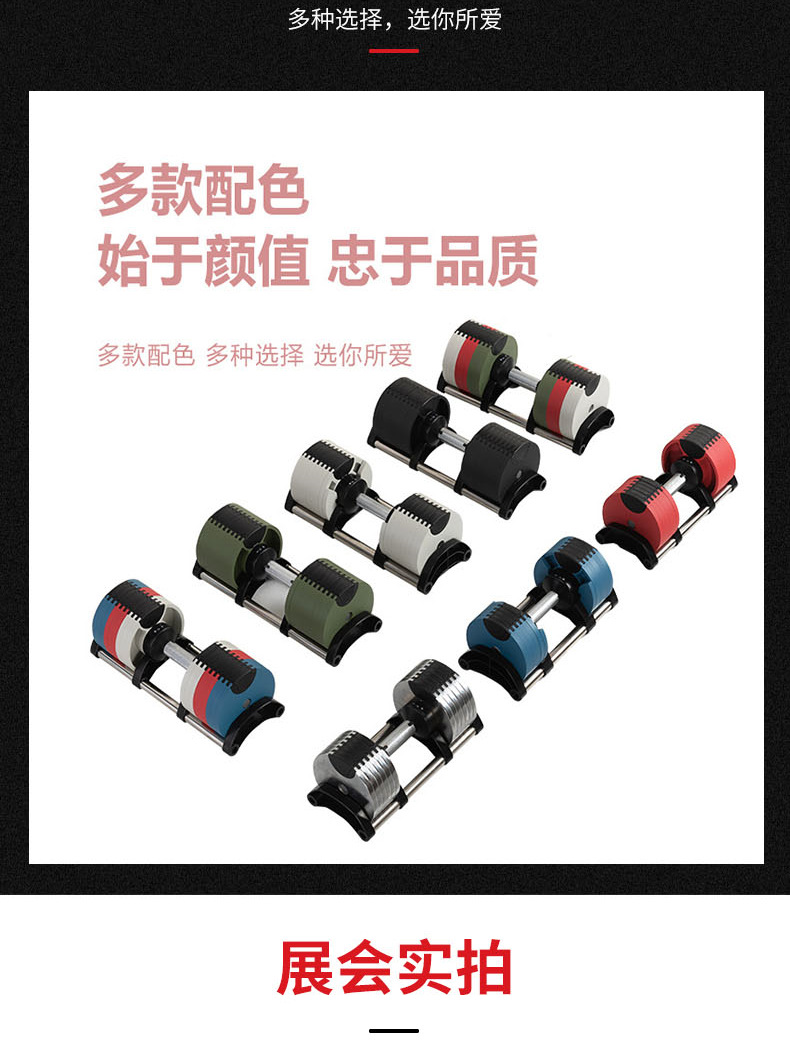 Adjustable Dumbbells for Men Fitness Home Dumbbell Set Sturdy Incremental Adjustable Weight Dumbbell Combination