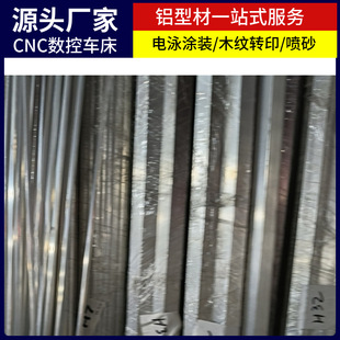 6063��ڏ���������X�����I�X�Ͳ�5052�X�Ͻ�����⚤�X��CNC