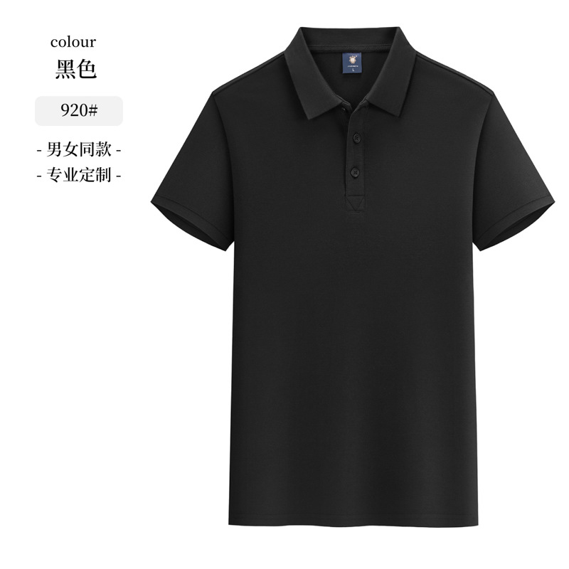 검은색