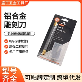 手动螺丝套装;手动工具;电讯组合工具