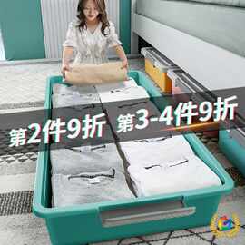 床底收纳箱带轮家用扁平抽屉式透明衣服储物箱整理箱放床下收纳盒