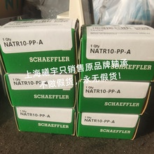 LSNATR10-PP-A NATR10 NATR10-X-PP-A NATV10-PP-A