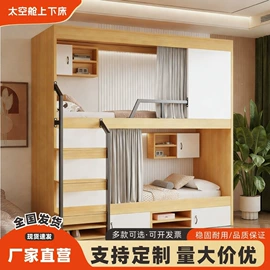 桌类、茶几;实木床;餐椅