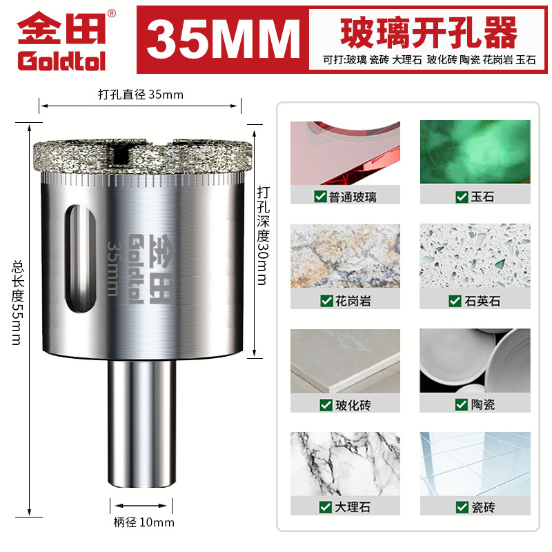 Jintian vidrio perforador de azulejos perforadores de cerámica de mármol especial artefacto taladro de mano redondo diamante giratorio