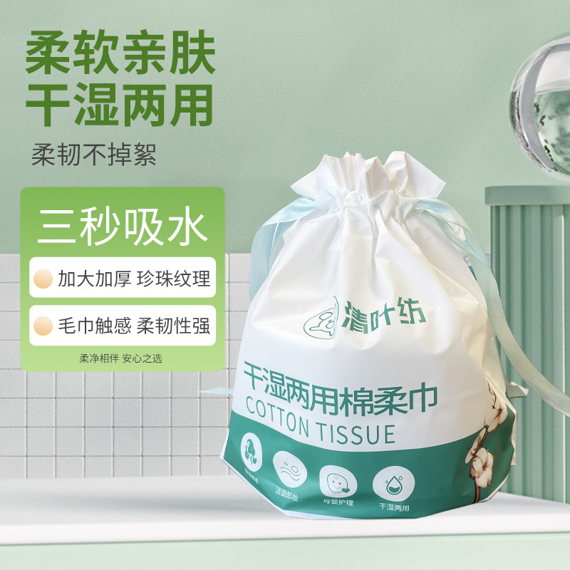 Toalla de lavado de cara desechable de 12 rollos Toalla de limpieza de rollo más gruesa Toalla de algodón para bebés y niños pequeños