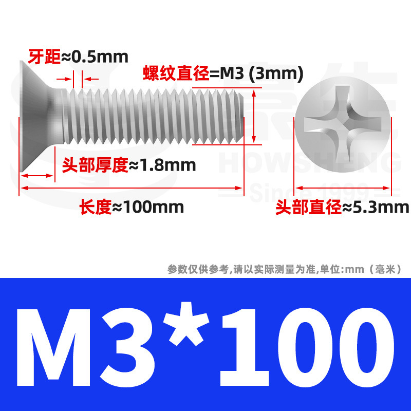 304ステンレスネジのネジの十字溝の平頭のネジのKMの機械の糸の小さいネジのm 2m 3m 4m 5m 6|undefined