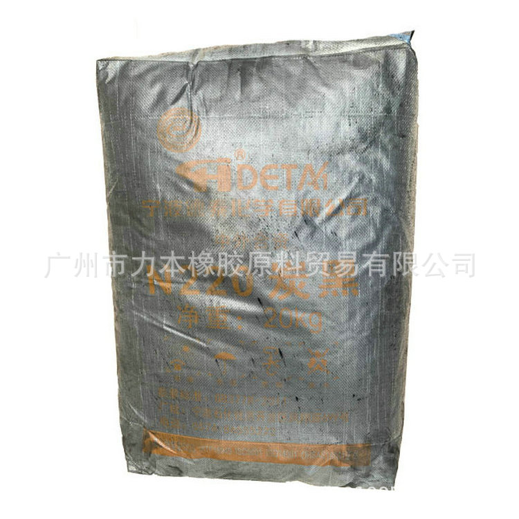 优惠高耐磨N220碳黑 高色素炭黑 广州力本橡胶专业销售