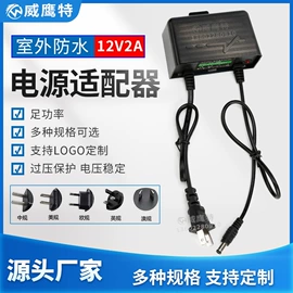 监控摄像机;云台;婴儿监护器