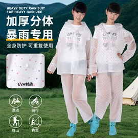 连体雨衣/披;其他雨衣;分体雨衣/披