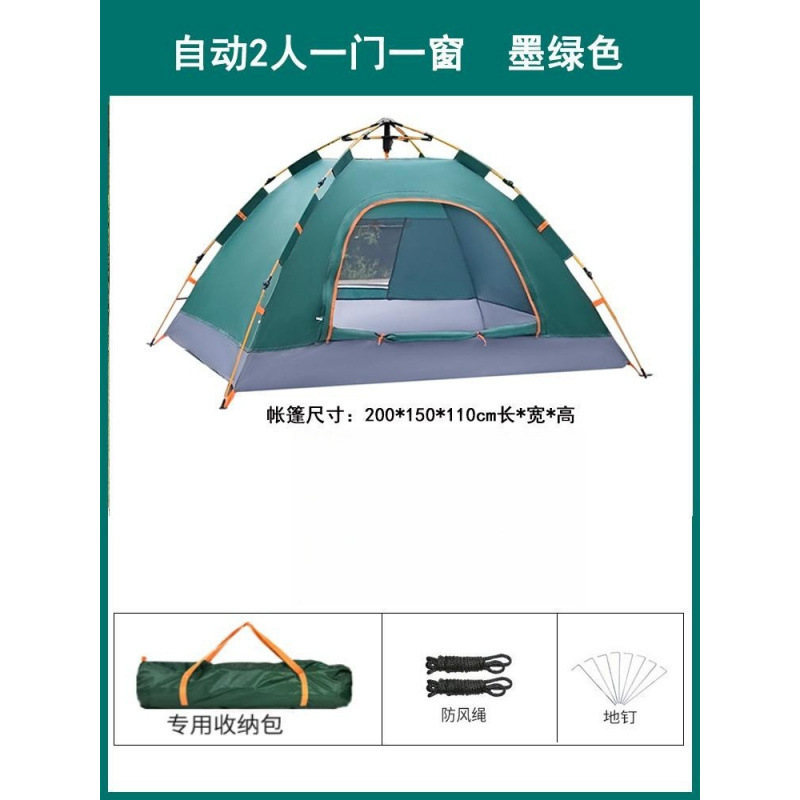 짙은 녹색, 문 1개, 창문 1개, 2~3명