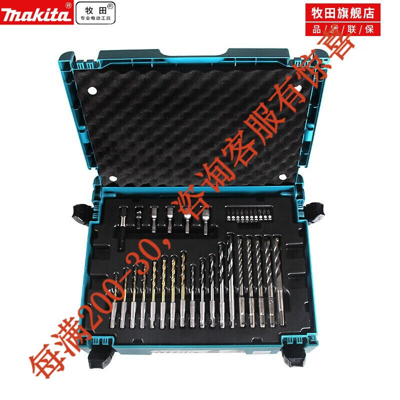 Muchiada Muchiada taladro conjunto de cabeza de manga metal carpintería 65 piezas conjunto de taladro eléctrico accesorios caja de herramientas 66 piezas