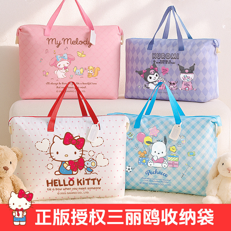 Kindergarten Quilt Storage Bag for Kidsren Going to School Oxford Cloth Luggage Bag Bedding Octagonal Bag Quilt Organizing Bag Kindergarten Quilt Storage Bag for Kidsren Going to School Oxford Cloth Luggage Bag Bedding Octagonal Bag Quilt Organizing Bag
