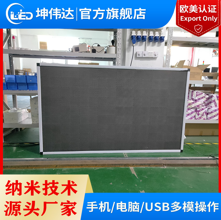 P4 outdoor LED display module full-color waterproof outdoor door advertising electronic screen high-definition screen unit board 4