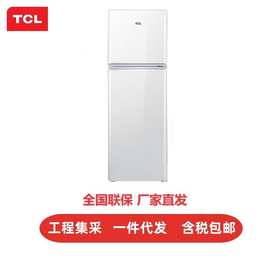 TCL 小冰箱120L 家用小型双门冰箱双门轻便BCD-120C适用出租公寓