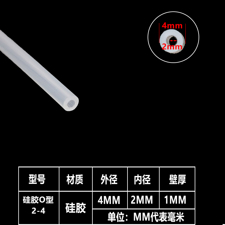 Tubo de silicona de grado alimenticio manguera de caucho de silicona resistente a altas temperaturas inodoro potable doméstico tubo de agua transparente tubo hueco