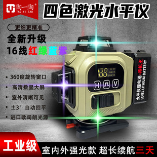 2025��ɫ�C��һ���¿�12��16������ˮƽ�x�����N������t�⾀ꖹ�