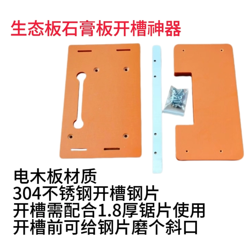 Беспыльный режущий станок для гипсокартона, экологической плиты, резки стального листа, установки бакелитовой плиты, фрезеровки и маркировки нижней пластины.