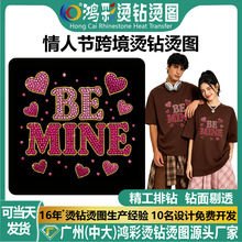�羳����BE MINE���ĠC荈D�����R�d���˹���H�bT�����Dӡ�C�D