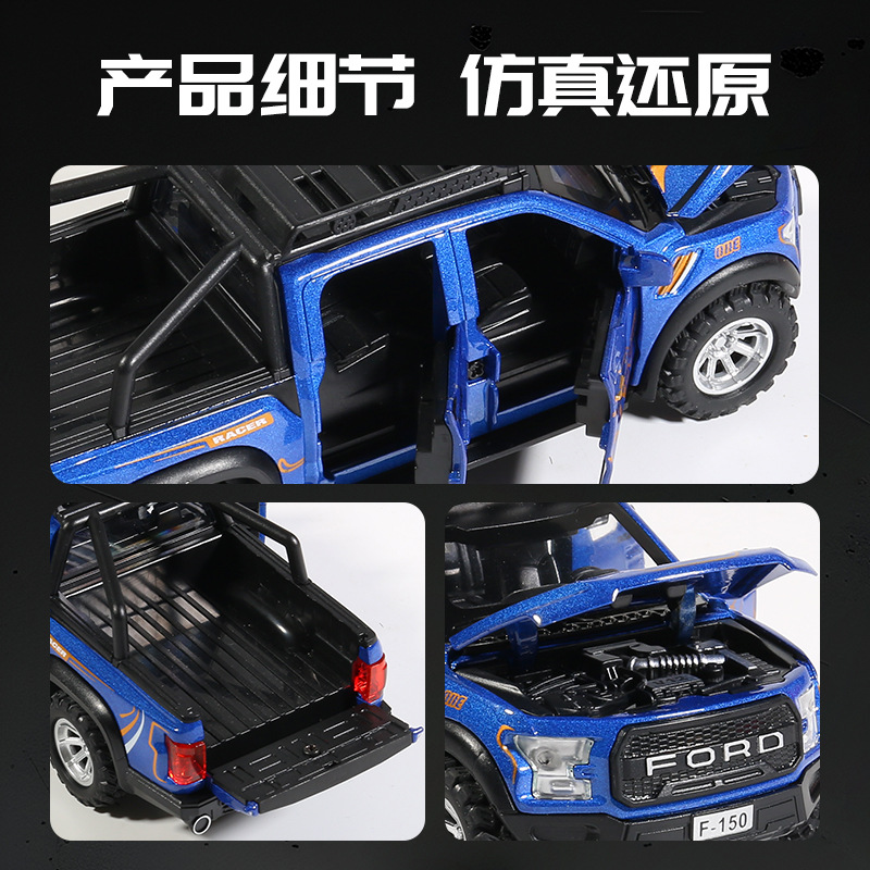 (2개) 1 | 32 랩터 F150 합금 자동차 모델 시뮬레이션 오프로드 차량 픽업 소년 ACOUSTO-OPTIC HUILI 장난감 자동차 컬렉션 장식품