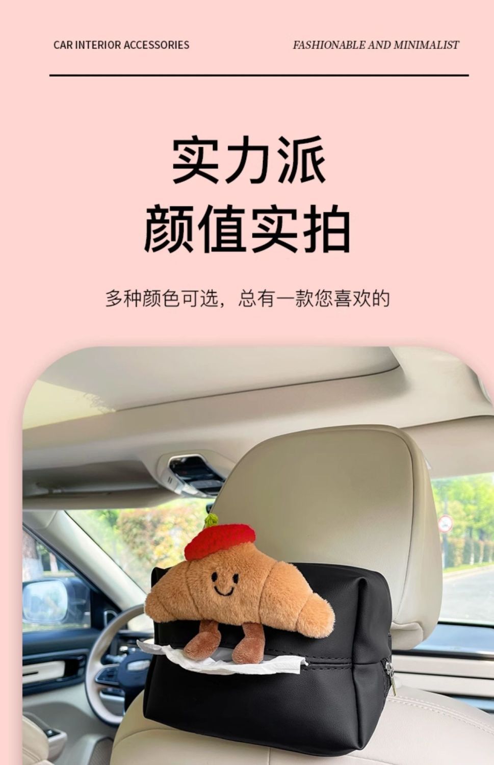 Cute Croissant Car Tissue Bag Creative Car Seat Back Tissue Bag Car Armrest Box Tissue Box for Girls