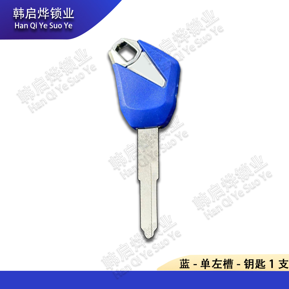 Motorcycle Accessories Suitable for Kawasaki Z250/Sl Z1000 Z800 Motorcycle Key Blanks, Can Be Equipped with Chips