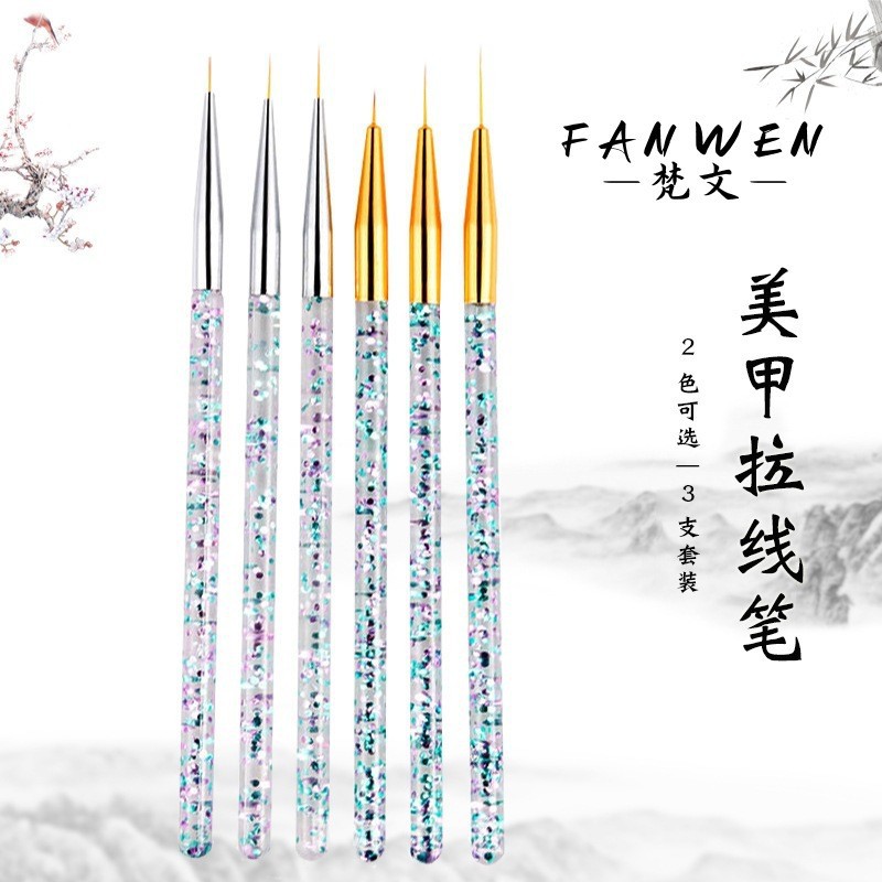 跨境新款日式美甲笔刷3支套装透明亮片亚克力杆彩绘画花笔拉线笔