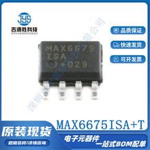 ȫMAX6675ISA+TbSOP-8ӿIC·оƬADC/DAC