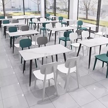 商用快餐店餐饮小吃店学校员工食堂长方形新款岩板餐桌椅组合