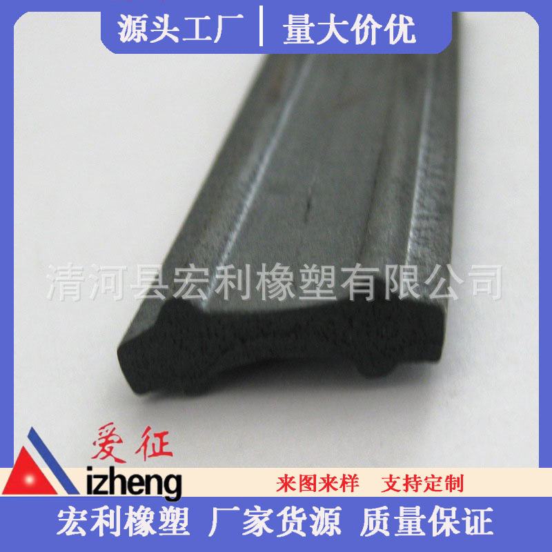 天然胶密封条 挤出天然胶密封条 橡胶密封条高弹性天然胶胶条