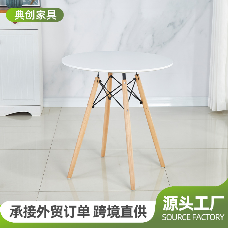 Cross-border direct supply table negotiation table coffee table Nordic small apartment small round table wholesale net red Eames round table