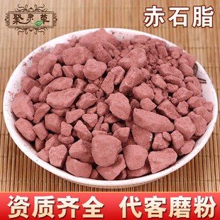 ��ș�ĵVʯ���l ��ʯ֬ ����ă� �Y�|�RȫʳƷ�����ֿ�ʳ��