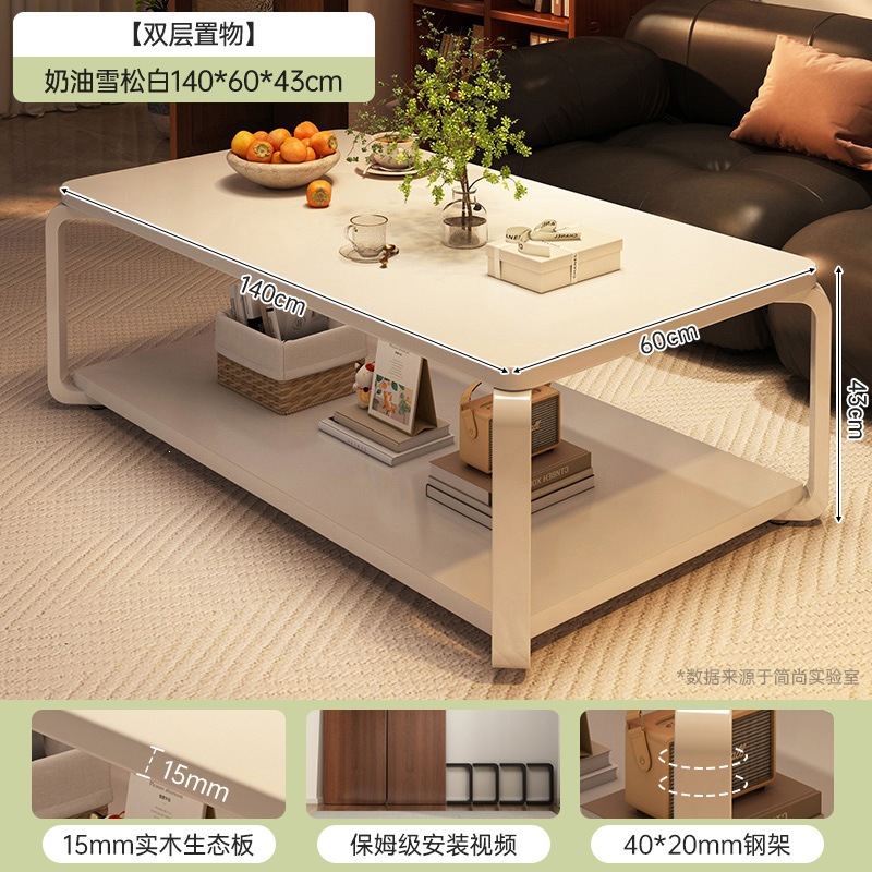 Mesa de té de aire de crema para la sala de estar de la casa de alquiler simple simple y moderna mesa de té de sofá de doble capa