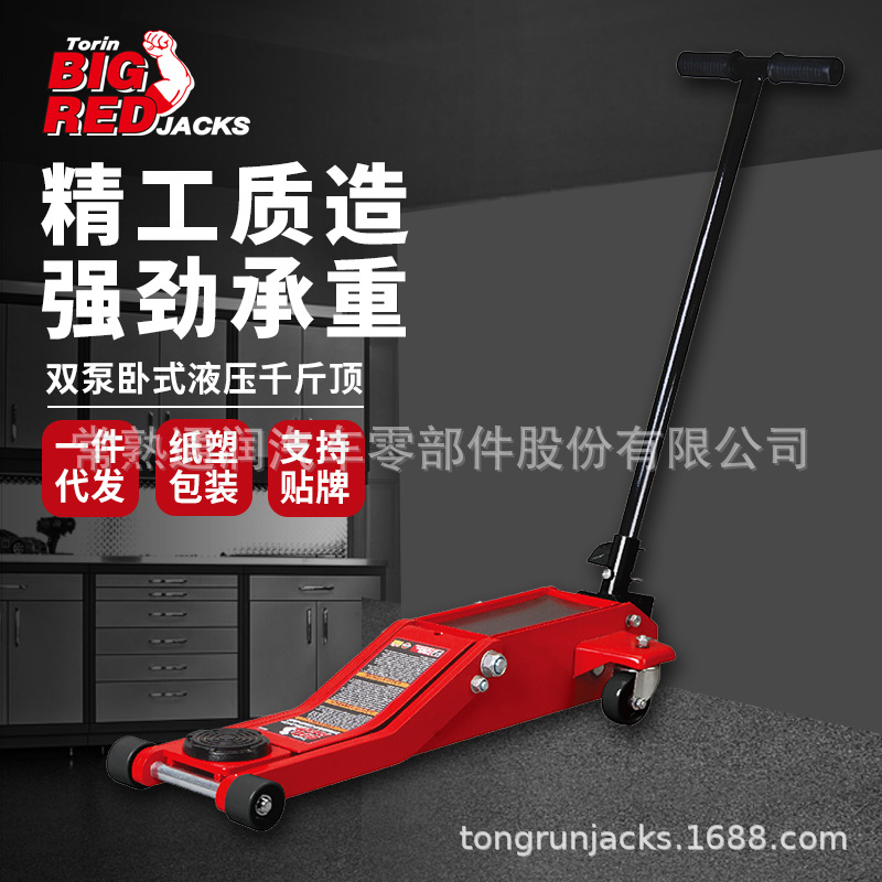 ͨ��BIGRED������ ��ʽ��ѹǧ�ﶥ ���ع��� Һѹ����ϵ��