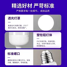 OA5M超亮LED灯家用E27大螺口照明灯泡工厂车间白光大功率节能灯泡