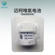 GETINGE�����~��ΨServo-s/i�����Cԭ�b��늳؂�����6640044