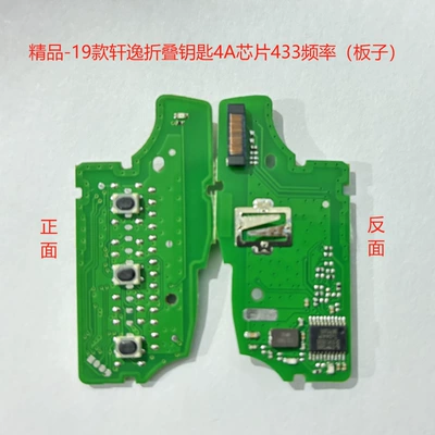 SuitAble for NissAn 19 Sylphy 3-key FoldAbleing Remote Control Bluebird TiidA Remote Control Key 4A Chip 433 Frequency (Avtomobil qapı kilidi silindrləri) - premium-19-22-sylphy-folding-key-4a-433-board