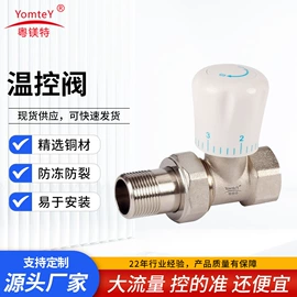 水表;球阀;闸阀