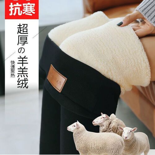 Women's Outerwear Woolen Thicken Leggings with Cashmere Fleece, Knee-High, Stretchy Warm Leggings