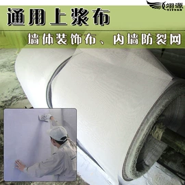 抹布、百洁布;网眼布;棉坯布