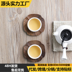 日本式黒胡桃木カップマット創意茶カップマット茶托壺承実木四葉草断熱マットのロゴ