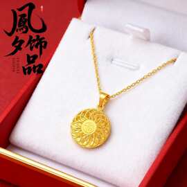 镂空花丝牌越南沙金圆满心间吊坠女款万福金安项链简约小红书爆款