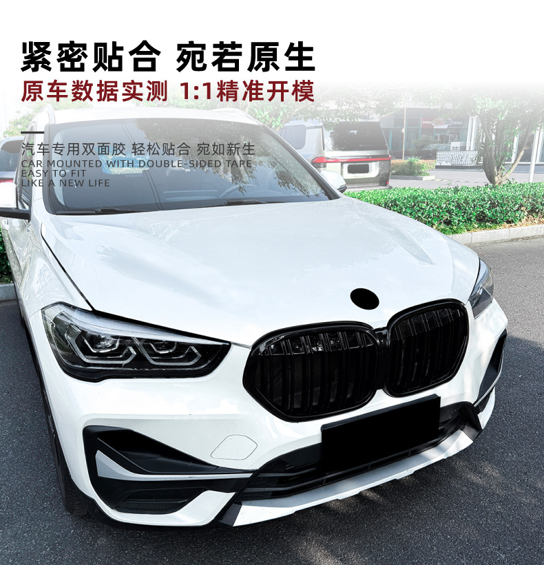 Applicable to Bmw X1 F48 F49 Lci 2020-2022 Single-Line and Double-Line Front Grille Air Intake Modification