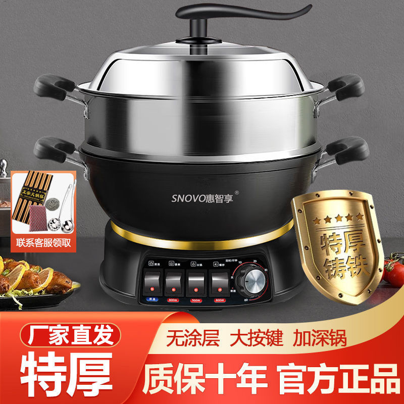 電気鉄鍋、鋳鉄電気中華鍋、調理、蒸し、炒め、煮込み、揚げ物、焦げ付き防止電気鍋、電気加熱鍋、蒸し器、スマートタイマー付き|undefined