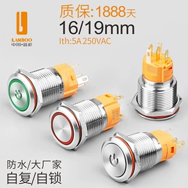 按钮开关;船型开关;中间继电器