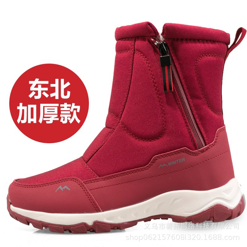 데이트 레드