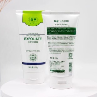 Fu Pei Exfoliating Dead Skin Gel Face Face Women Deep Cleansing Pore Body Skin Care Moisturizing a Hair